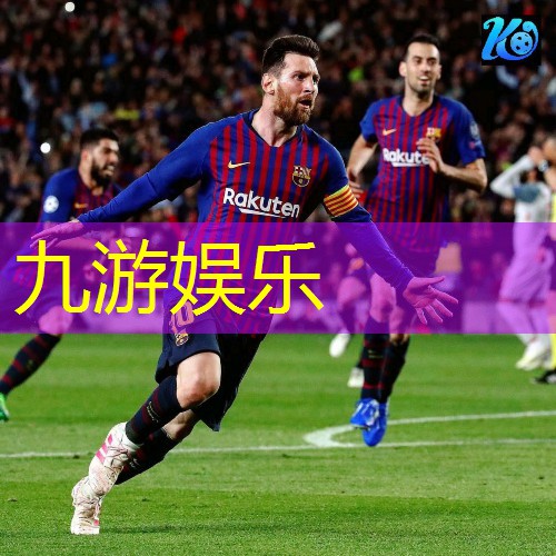九游娱乐,足球规则全部详细文档怎么写的