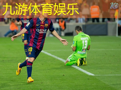 九游娱乐,达州足球户外培训班
