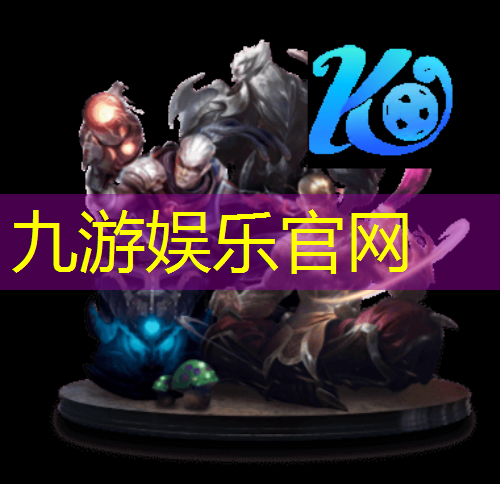 九游,足球比赛英语介绍短文