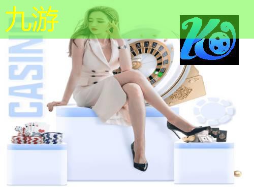 九游娱乐,女生传足球技巧是什么意思