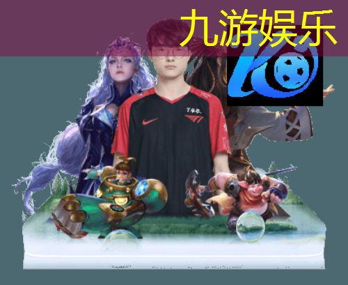 九游娱乐官网,青阳县足球培训学校在哪里