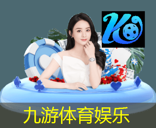 九游体育娱乐,足球比赛球越界规则