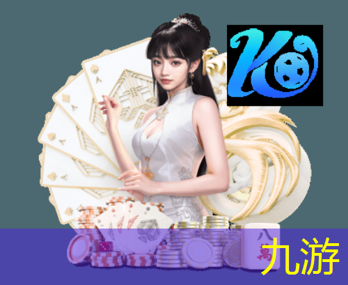 九游娱乐官网,青岛城市足球联赛规则