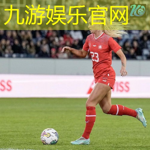 九游娱乐,衡阳市少儿足球培训班有哪些