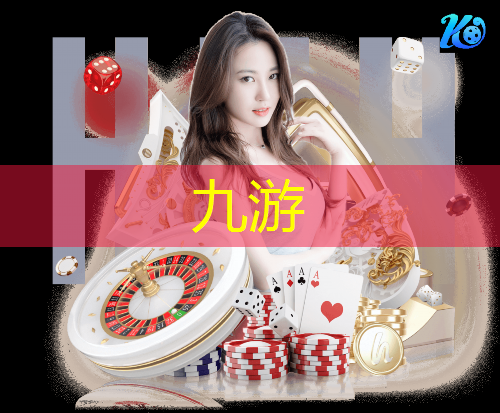 九游娱乐,葡萄牙队 欧洲杯冠军是哪一年