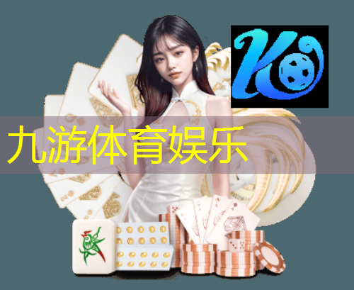 C罗打破普拉蒂尼欧洲杯总进球数