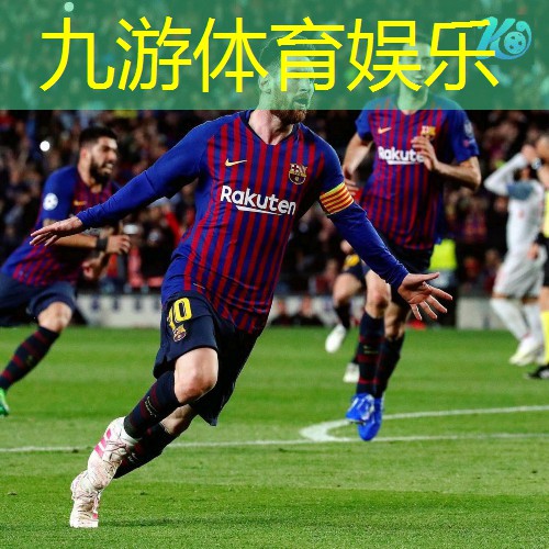 足球规则全部详细文档怎么写的