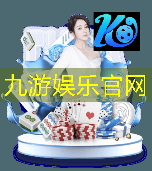 足球比赛发奖介绍