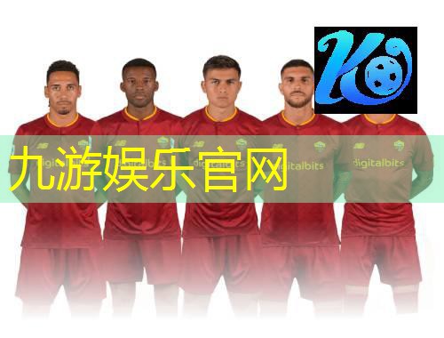 足球比赛的术语和介绍