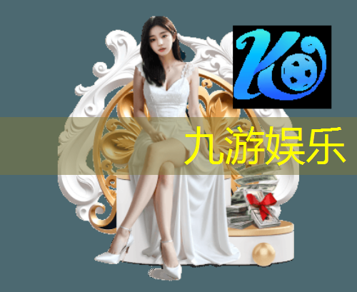 从零开始学足球彩票规则