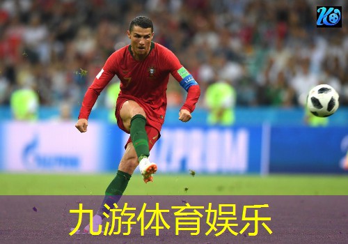 世界杯足球队退场规则是什么