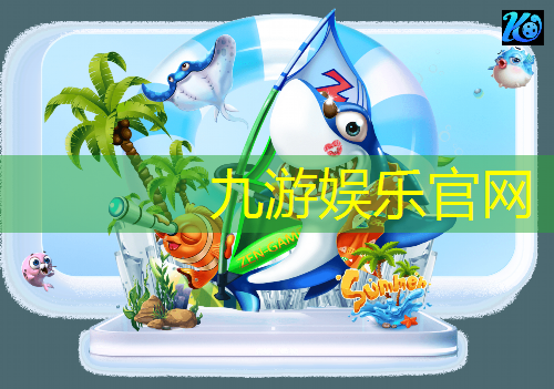 奥运会 足球比赛队伍介绍