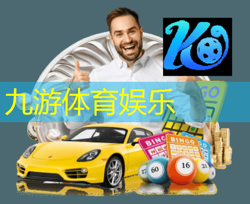 奥运会足球比赛介绍稿件
